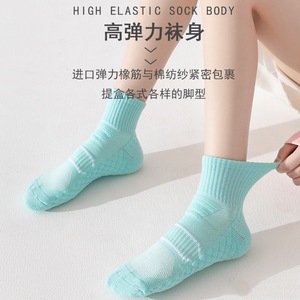 Athletic <b>Socks</b> Short Breathable Sweat Absorbent Running For Men Women Solid Color Yiwu Origin - Product Image 3