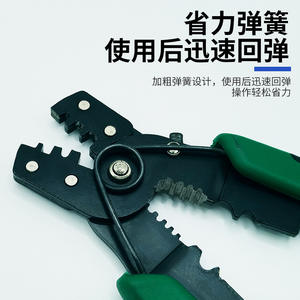 Pince à sertir les fils DIY 26 AWG à entrée frontale en acier à haute teneur en carbone, oxyde noir, poignée en plastique souple, outil de sertissage sans effort - Product Image 4