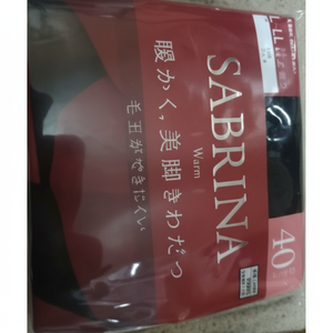 Gunze 40D collant neri comodi ed eleganti serie LL - Product Image 1