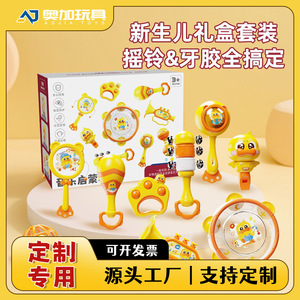 Baby Rattle Plastic Teething <b>Toy</b> With Duck Design <b>For</b> Infants 0-24 <b>Months</b> Unisex Hand Grasp Training - Product Image 5
