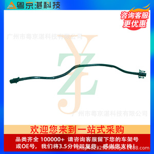 ท่อน้ำหล่อเย็นสำหรับแลนด์โรเวอร์ อีโวค LR024251 ท่อถังน้ำพลาสติกทดแทน - Product Image 2