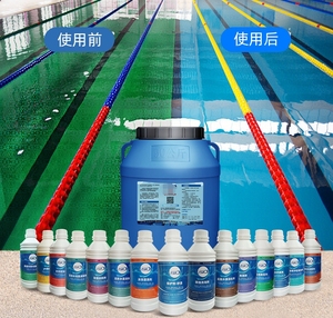 LC0331H Químicos Líquidos, Nueva Tecnología, <span class=keywords><strong>Floculante</strong></span> para Piscinas, Rápido, Calidad Certificada - Product Image 3