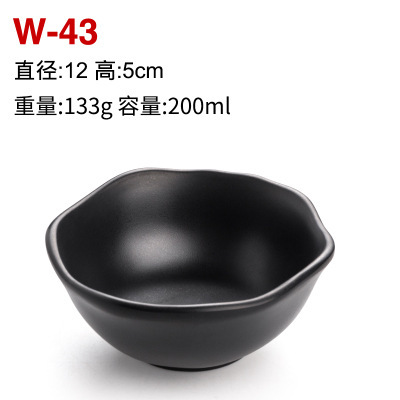 W-43