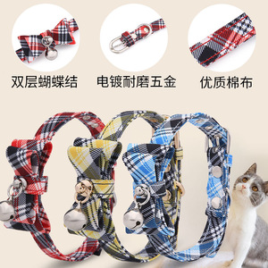 Collar de malla a rayas con lazo para mascotas, para gatos pequeños, con cascabel y ajuste regulable, estilo clásico con patrón de celosía - Product Image 2