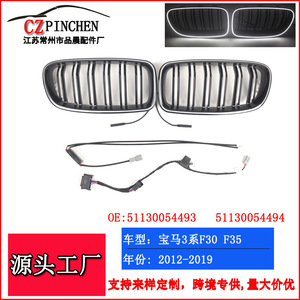 Parrilla Delantera para BMW Serie 3 F30 F35 con Kit de Iluminación LED 2013-2019 - Product Image 5