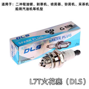 L7T Ignition Devices <b>Spark</b> <b>Plugs</b> for Two-Stroke Chainsaw Lawn Mower Garden Machinery Parts High Performance for Optimal - Product Image 3