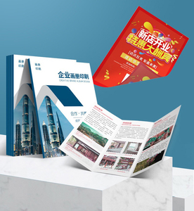 IStapromo Cadeaux Publicitaires Économiques : Brochures et Flyers Imprimés Numériquement en Couleur, Format Personnalisé, Papier Fantaisie, Plastification Filmée - Product Image 3