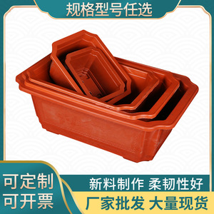 <b>Rectangular</b> Bonsai <b>Pot</b> Thickened Plastic Flowerpot Shallow Planting Home Garden Use Biodegradable Green Plants - Product Image 4