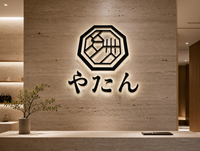 Lettres en métal lumineuses 3D personnalisées avec halo rétroéclairé LED, panneau publicitaire extérieur étanche IP65 pour devanture de magasin et entreprise