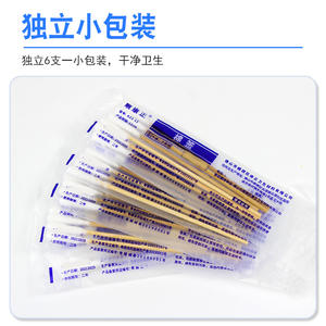 Coton-tiges médicaux Shunkangzheng 12 cm stérilisés jetables pour la désinfection de la peau du cordon ombilical du bébé - Product Image 2