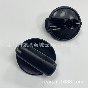 ปุ่มควบคุมเครื่องปรับอากาศมิตซูบิชิแลนเซอร์ YF-8876 MR500925 พลาสติก ABS - Product Image 2