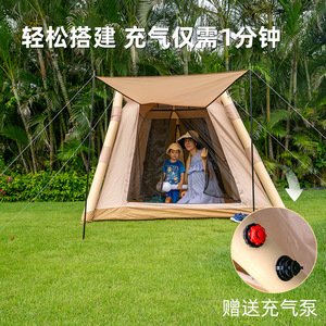 Tente pneumatique HWCQZP 230x230x175cm, double couche, installation automatique, imperméable, pour le camping en plein air, 4-5 personnes - Product Image 3