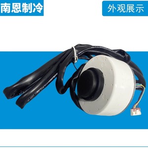มอเตอร์เครื่องปรับอากาศมีเดีย รุ่น ZKFP-30-8-125 30W DC Brushless สำหรับเครื่องปรับอากาศแบบอินเวอร์เตอร์ทรงกระบอก Smart Sky Going - Product Image 4