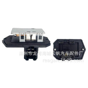 Resistencia del ventilador Yf Yf-5111 para Toyota Suzuki, pieza de repuesto nueva de Zhejiang, China - Product Image 2