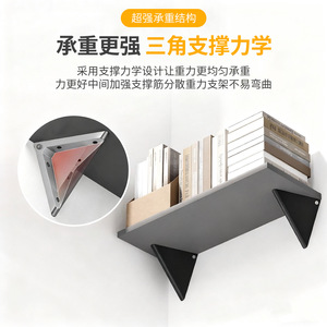 Support d'étagère triangulaire en alliage de zinc, fixation murale, accessoire de quincaillerie - Product Image 4