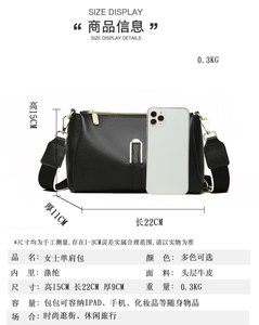 Ladies Pu Leather Messenger Cell Phone Bag Single <b>Strap</b> <b>Shoulder</b> Satchel Bag Women PU Leather Crossbody <b>Shoulder</b> Bag - Product Image 2