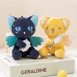 Peluches de <span class=keywords><strong>Cardcaptor</strong></span> <span class=keywords><strong>Sakura</strong></span> Kero Spinel, Accesorios Lindos para Mochilas, Juguetes de Peluche, Animales de Peluche, Juguetes de Peluche - Product Image 6