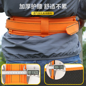 Cinturón de seguridad eléctrico Xinda para operaciones en gran altitud, longitud ajustable, acolchado de poliéster en la cintura, anillo en D simple de acero - Product Image 4