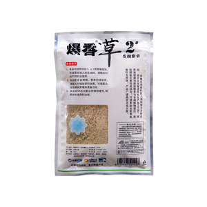 Appât pour carpes herbivores Zhongxin Bursting Grass Carp Bait No. 1 Et non. 2 appâts granulés fermentés pour la pêche en eau douce en réservoir - Product Image 4