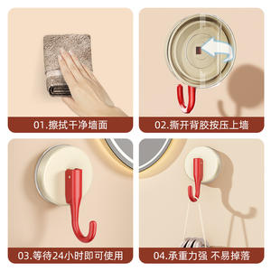 Crochet à ventouse rond mural minimaliste, porte-clés adhésif puissant, sans perçage, organisateur d'entrée - Product Image 3