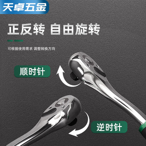 Ratchet Wrench Set 1/4 In Hex Drive 72 Tooth Chrome Vanadium Steel Automotive Repair Tools - Product Image 3