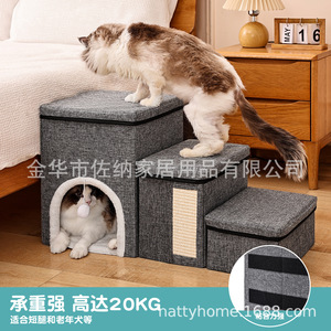 Escalera de almacenamiento de 3 niveles Nattyhome para mascotas, color gris oscuro, para gatos y perros, antideslizante, plegable, para sofá. - Product Image 1