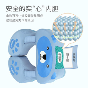Flotador de natación para bebés Swimbobo con diseño de oso, inflable, antivuelco, para piscina, parque acuático, niños de 3 meses en adelante. - Product Image 1