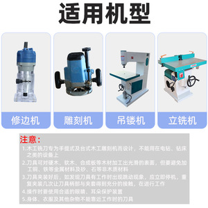 Fuxin Wood Router Bit R-Shaped Chamfering Milling Cutter For Edge Trimming And Engraving Machines - Product Image 5