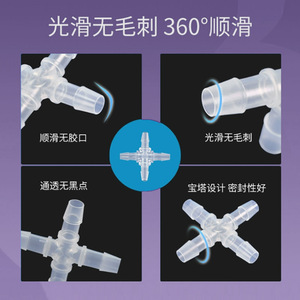 Conector de Cuatro Vías en Forma de Cruz de PP, Conector de Manguera de Cuatro Vías de Diámetro Igual de Plástico para Mangueras de Plomería - Product Image 6