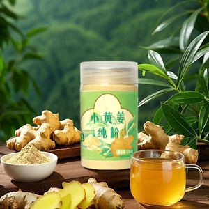 远梦有机云南洛平小黄姜粉纯姜汁酿造调味料250克/瓶 云南中国 - Product Image 2