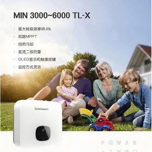 Inversor solar Growatt de 3000W monofásico para conexión a red, para uso doméstico - Product Image 4