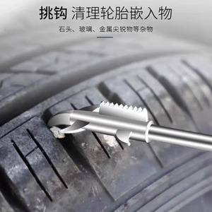 <b>Car</b> Tire Stone <b>Hook</b> Stainless Steel 28cm With Storage Bag For Easy Cleaning And Tire Maintenance - Product Image 4
