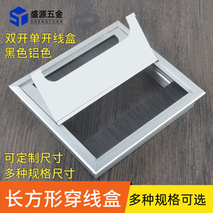 Caja de gestión de cables rectangular de aleación de aluminio Shengyuan, montada en la pared, plateada y negra, organizador de cables para escritorio de oficina - Product Image 5