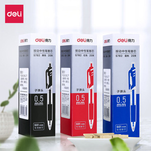 Deli S782 Push Button Neutral Pen Refills 0.5mm Bullet Tip 20 Pack For Student Office Use - Product Image 1