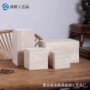 กล่องของขวัญไม้เพาโลเนียเจียนจ้านทรงสี่เหลี่ยม กล่องเก็บกาน้ำชาทำมือ สำหรับบรรจุภัณฑ์เครื่องลายครามและหยก - Product Image 2