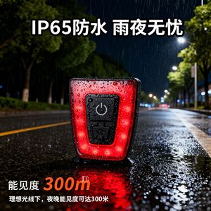 <b>Bicycle</b> Rear <b>Light</b> LED Flash Waterproof IPX4 Rechargeable Battery Cycling Tail <b>Light</b> Mini Portable USB Charging - Product Image 3