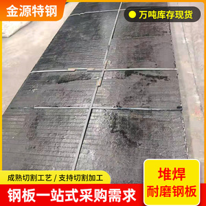 6+4 - Product Image 4