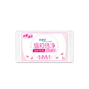 Lingettes d'hygiène féminine Baiyafei, paquet individuel 15x18 cm, antiseptiques pour soins intimes - Product Image 3