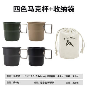 Mug portable en acier inoxydable 300 ml, léger, pour le camping en plein air, tasse à café ou à thé, usage unique, couleur grise - Product Image 2