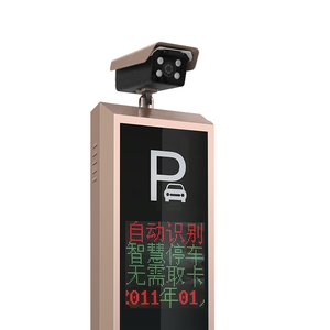 Qigong açık erişim kontrol bariyeri kapısı düz Bar bom park bariyeri LPR sistemleri için RFID ile - Product Image 3