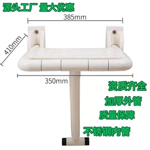 Tabouret de bain pliable Tengwei, blanc, en plastique et acier inoxydable, à fixation murale, pour personnes âgées et handicapées, capacité 300 lb - Product Image 4