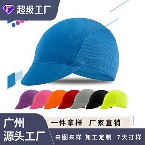 Gorra de Ciclismo Jump, Blanca, de Spandex y Lycra, Color Sólido, Protección Solar, Gorra Deportiva - Product Image 4
