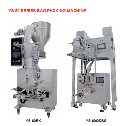 YS-60 Série Ensacheuse verticale pour sachet YOUNGSUN