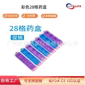 Boîtes à pilules portables à 28 compartiments, à ouverture par pression, colorées, pour les voyages en famille, commandes personnalisées disponibles pour les étuis de rangement - Product Image 5