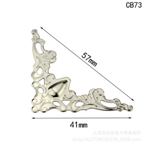 Herraje para Muebles B2671, Esquina Plana de 41 mm, Diseño Tradicional en Cobre Antiguo - Product Image 3