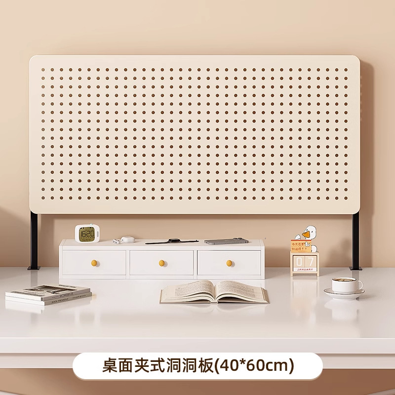 [Solid Board] Off-white Desktop Clip-on (60cm*40cm)