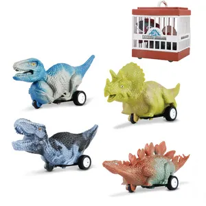QS高品质儿童卡通可爱惯性动物车4款摩擦恐龙造型汽车玩具儿童搞笑礼品