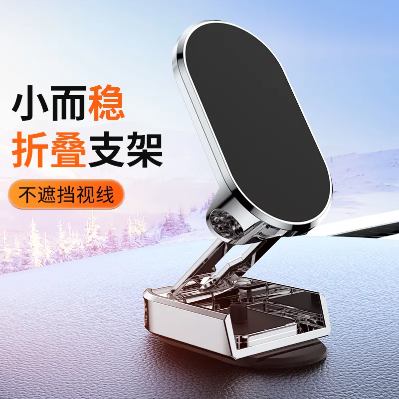 360 Rotation Folding Design Cell Phone Windshield Mount Magnetic Mobile Phone Holder With Super Glue