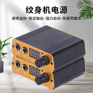 ยูนหยุน ทาวเวท พอร์ทเทชั่น ซัพพลาย 16V 1.5A จอแสดงผลดิจิตอล ปรับแรงดันไฟฟ้าได้ สำหรับเครื่องสัก - Product Image 2