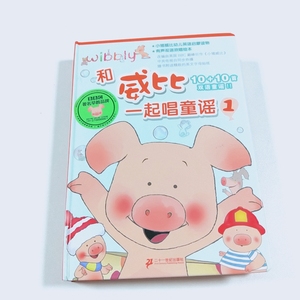 Libros musicales de fábrica OEM para niños pequeños, divertidos libros de canciones infantiles, libro de canciones de la infancia con sonido, libro de canciones de los <span class=keywords><strong>ruedas</strong></span> <span class=keywords><strong>del</strong></span> autobús. - Product Image 1